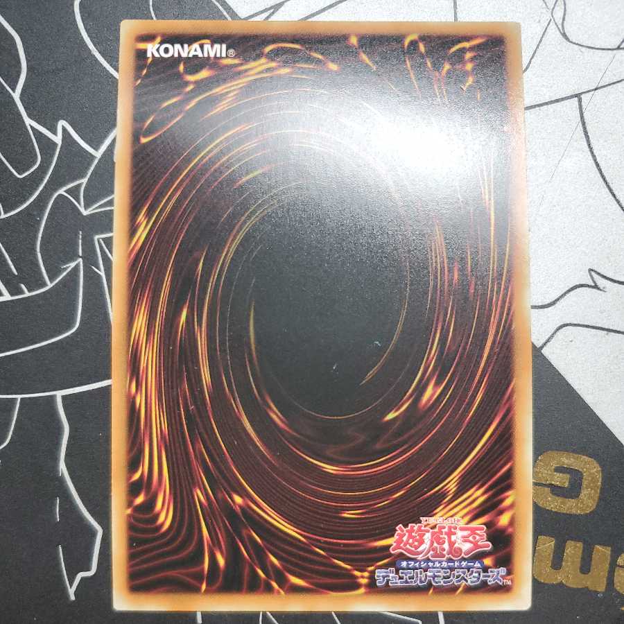Cyber Dragon Nova Ultra Rare