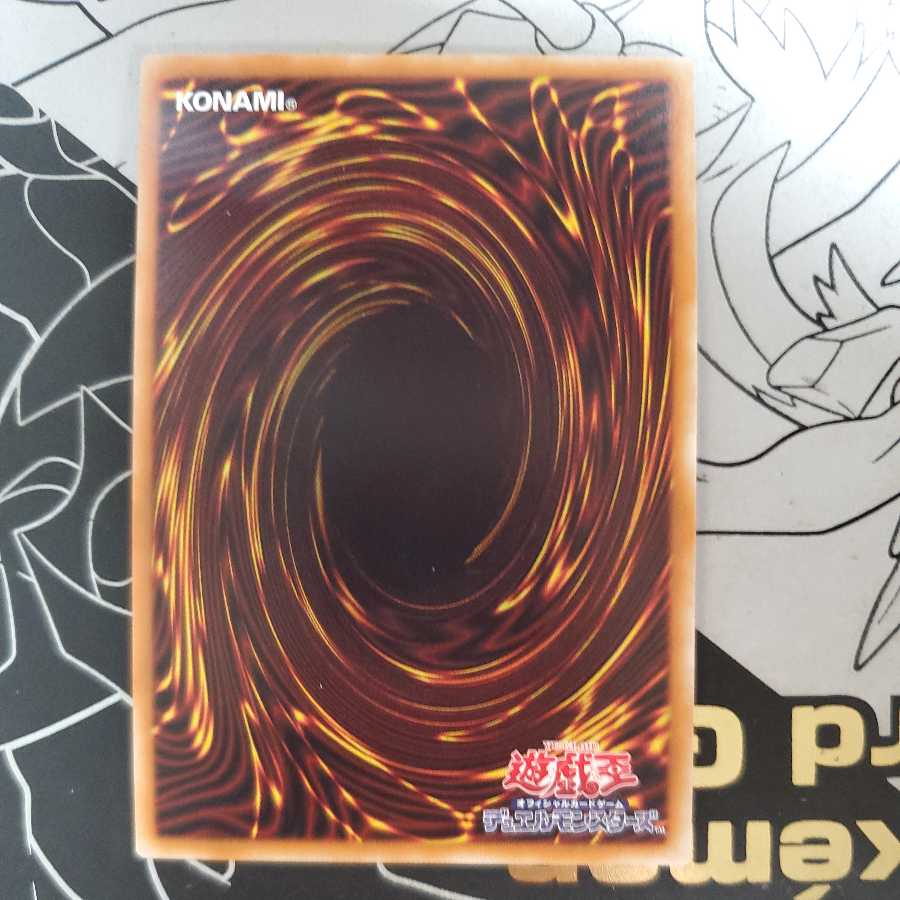 Miracle of Magic Salvation - Dragite Ultra Rare