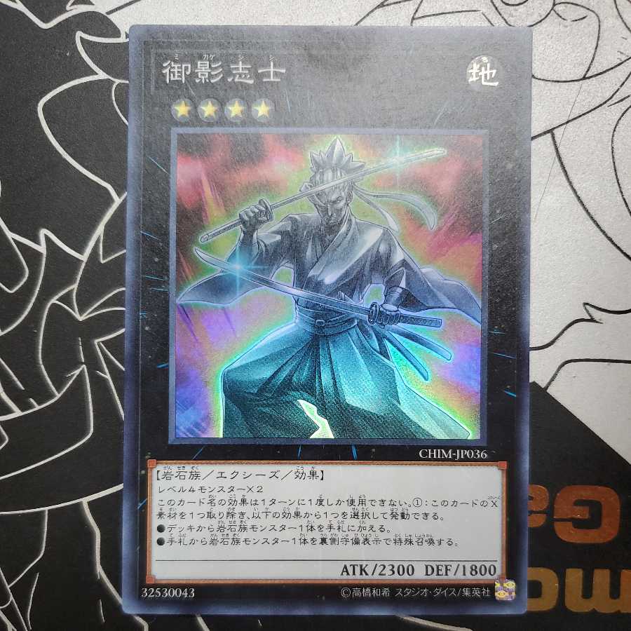 Gallant Granite Super Rare