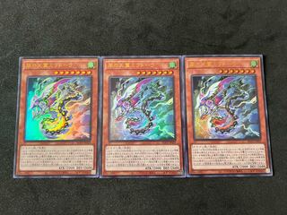 Heavenly Zephyr - Miradora 3-piece set