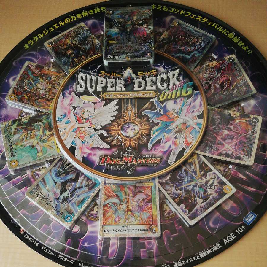 SUPER DECK OMG Counterattack Izmo and the Treasure of the Holy Evil God