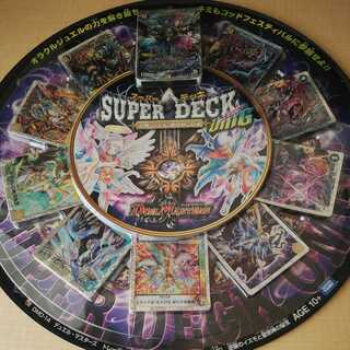 SUPER DECK OMG Counterattack Izmo and the Treasure of the Holy Evil God