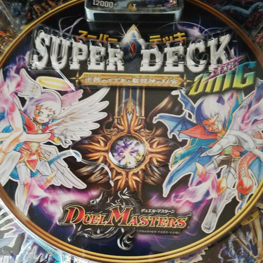 SUPER DECK OMG Counterattack Izmo and the Treasure of the Holy Evil God