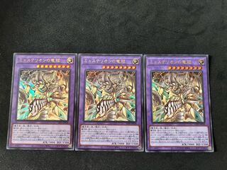 Mysterion the Dragon Crown