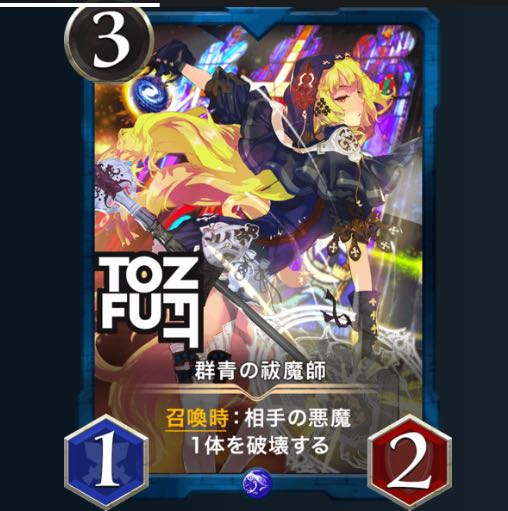 Gunsei no Exorcist Gold