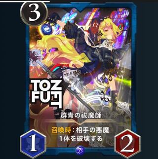 Gunsei no Exorcist Gold