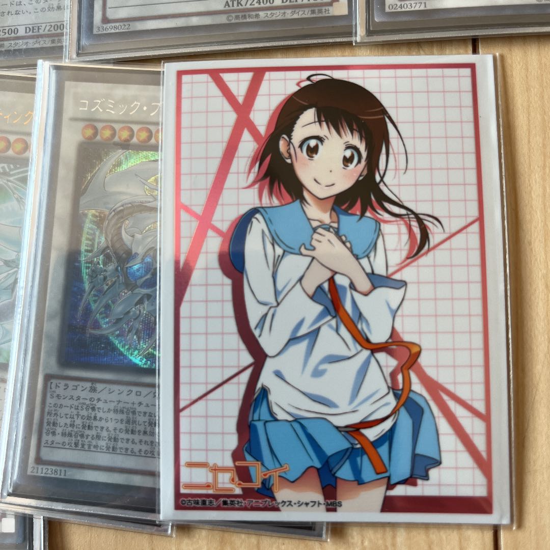 Chimayan D deck 1枚