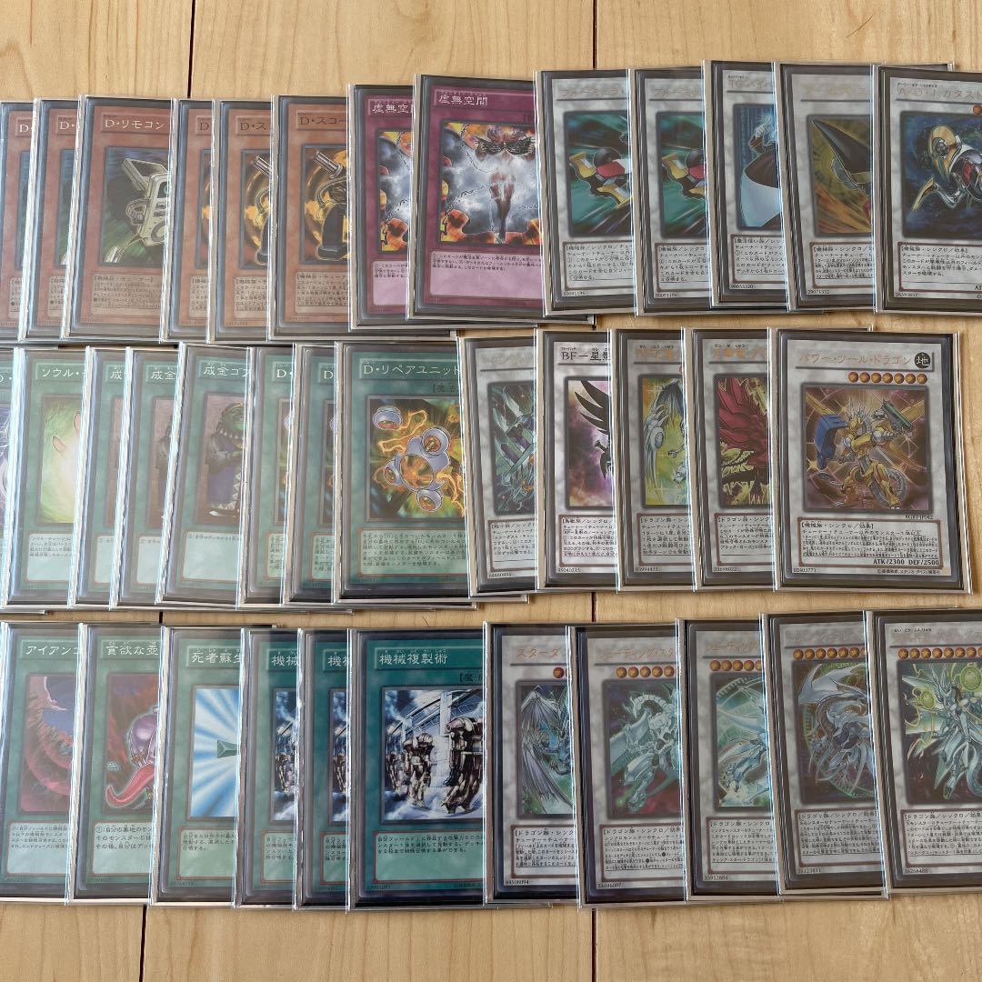 Chimayan D deck 1枚