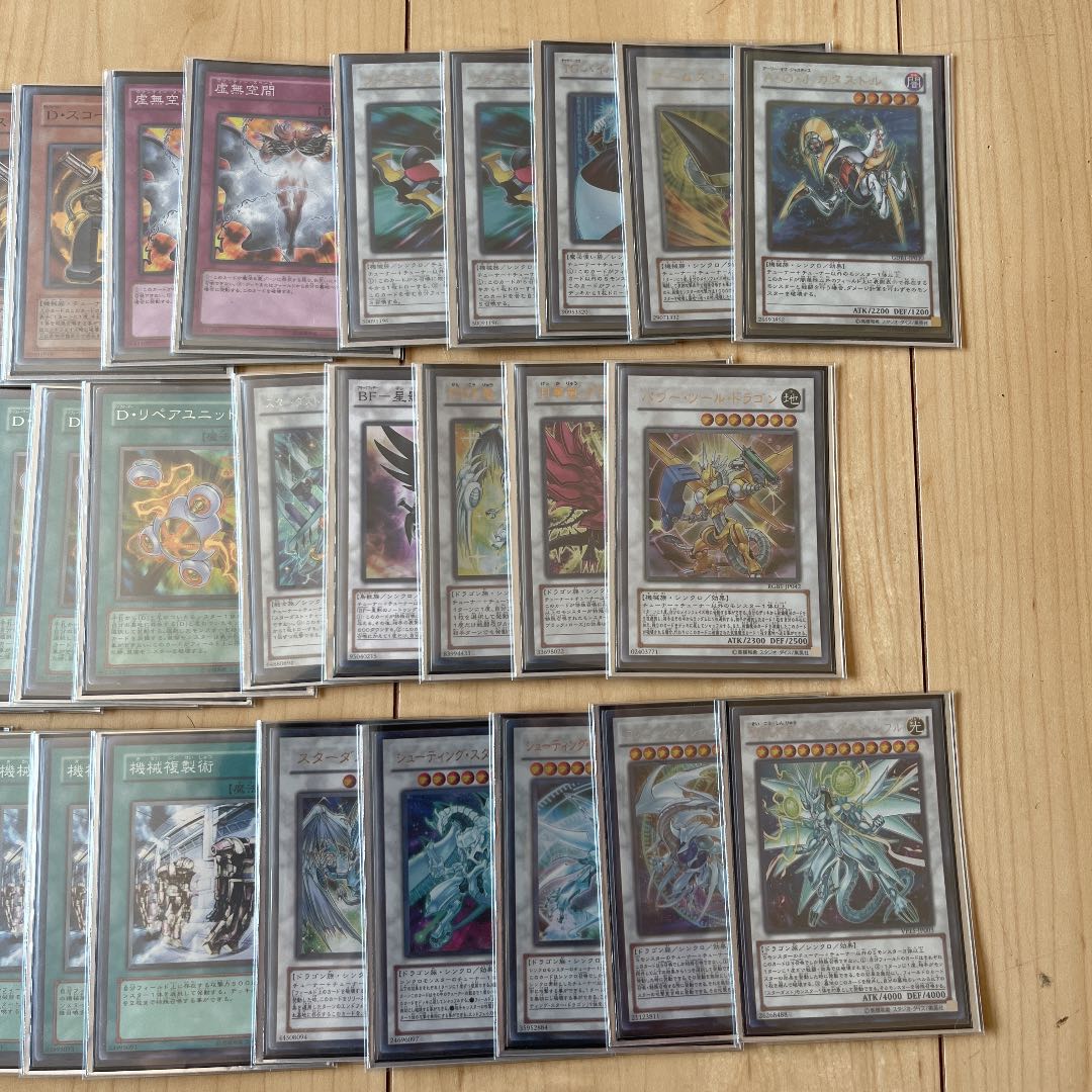 Chimayan D deck 1枚