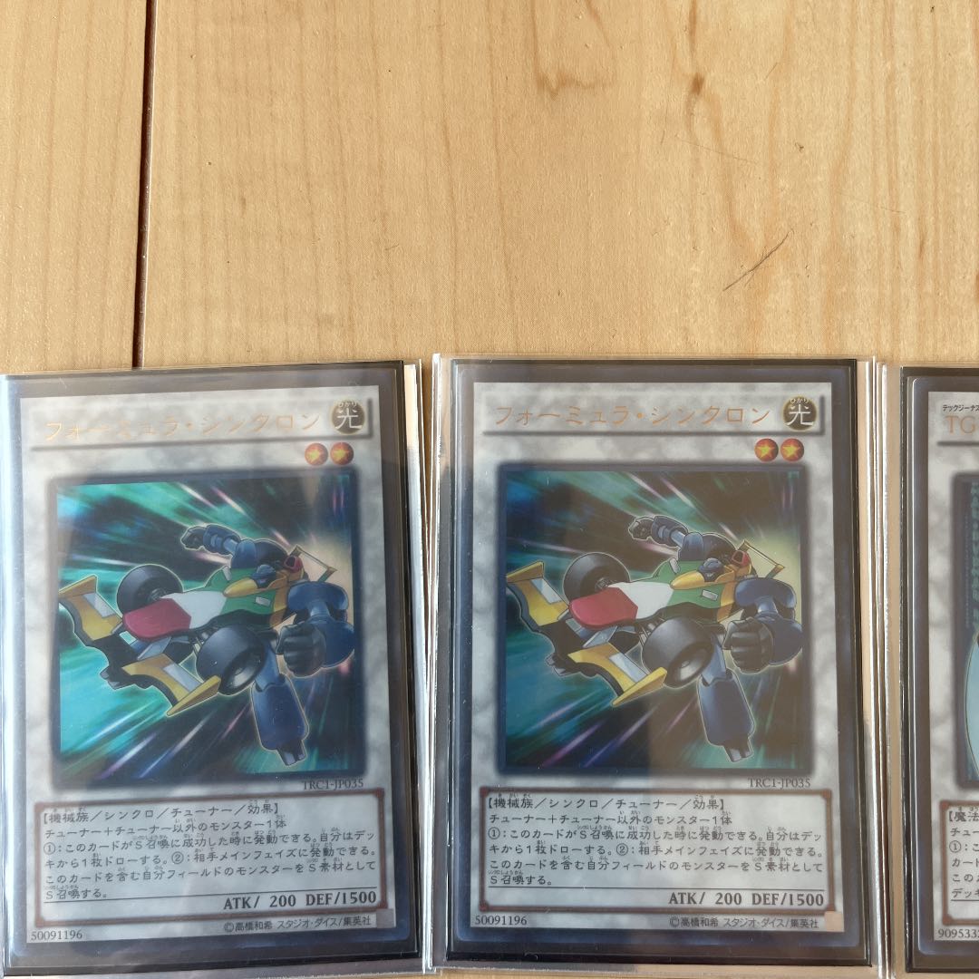 Chimayan D deck 1枚