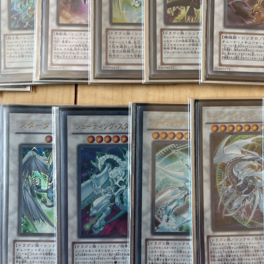 Chimayan D deck 1枚