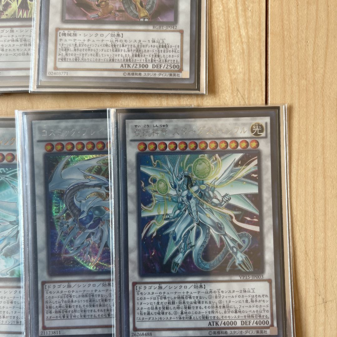 Chimayan D deck 1枚