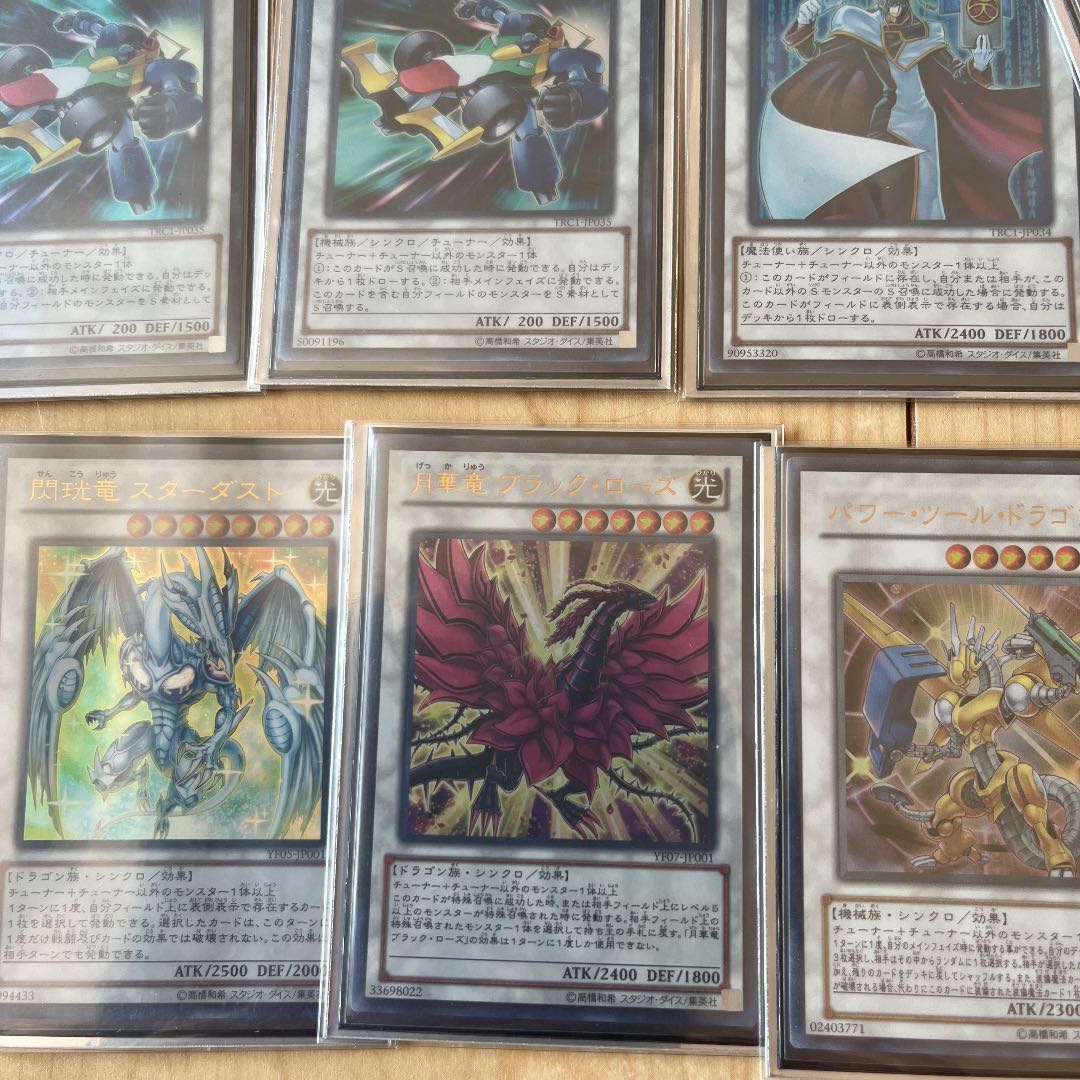 Chimayan D deck 1枚