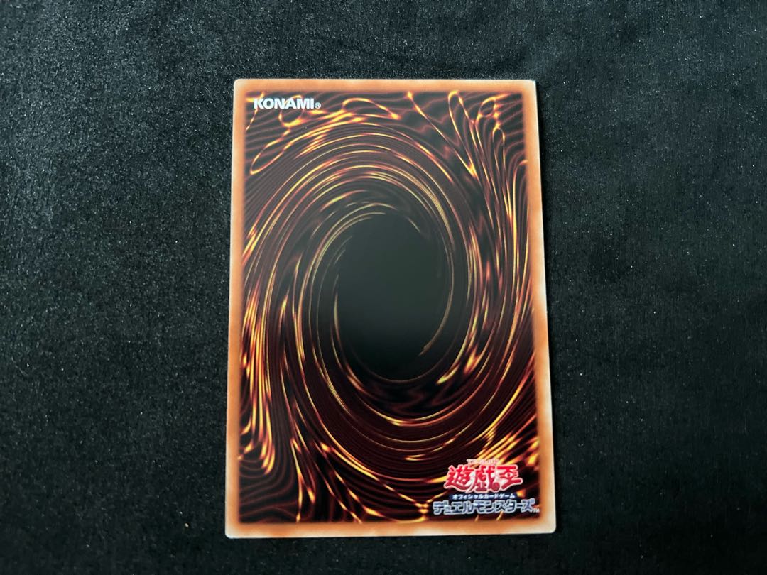 Magician of the Trail