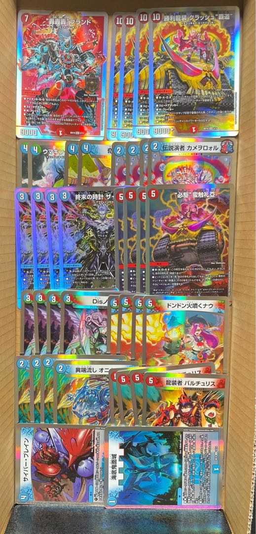 【5/26で取り下げ】カツキング無しセレクションセット