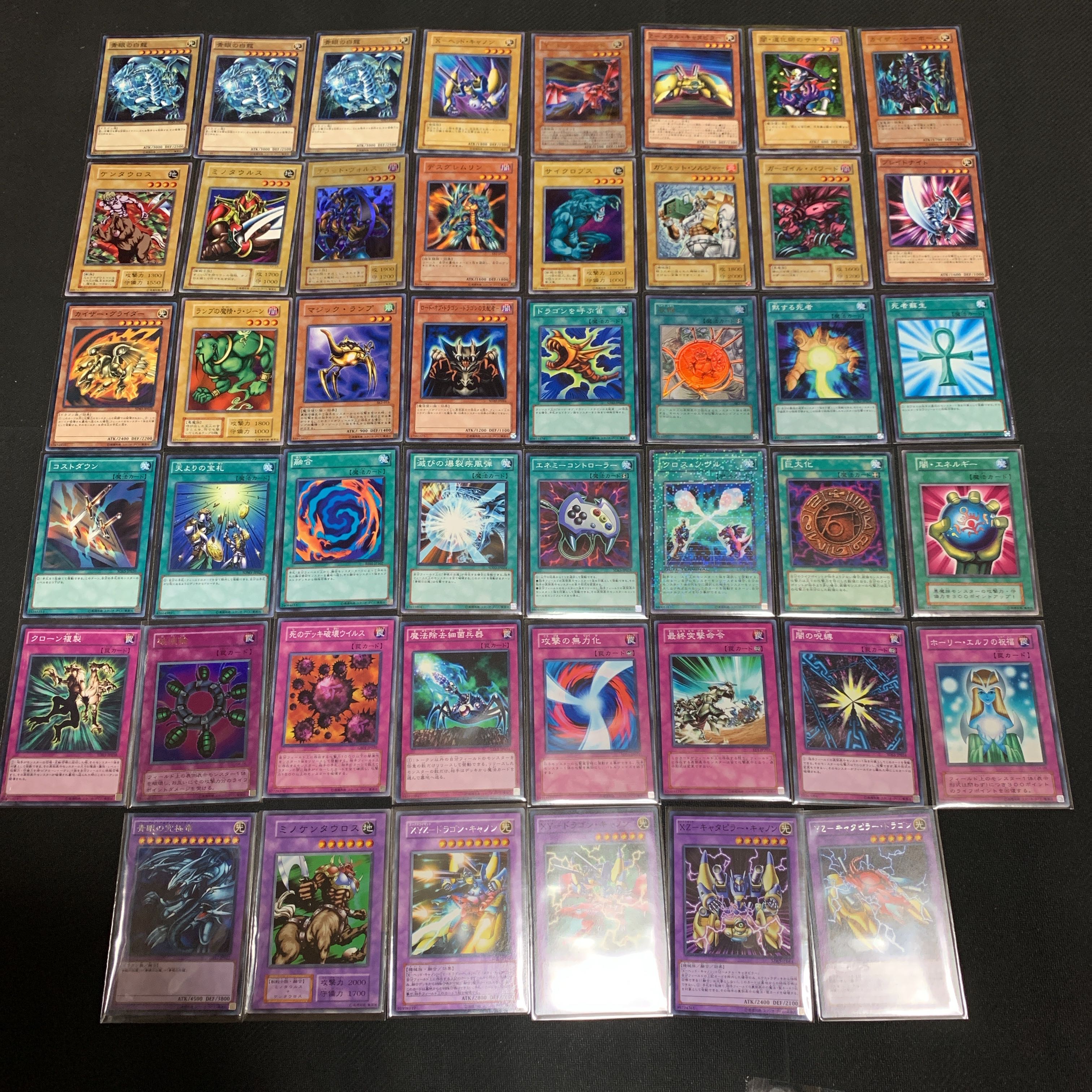 Yu-Gi-Oh! Umi Masehito Deck