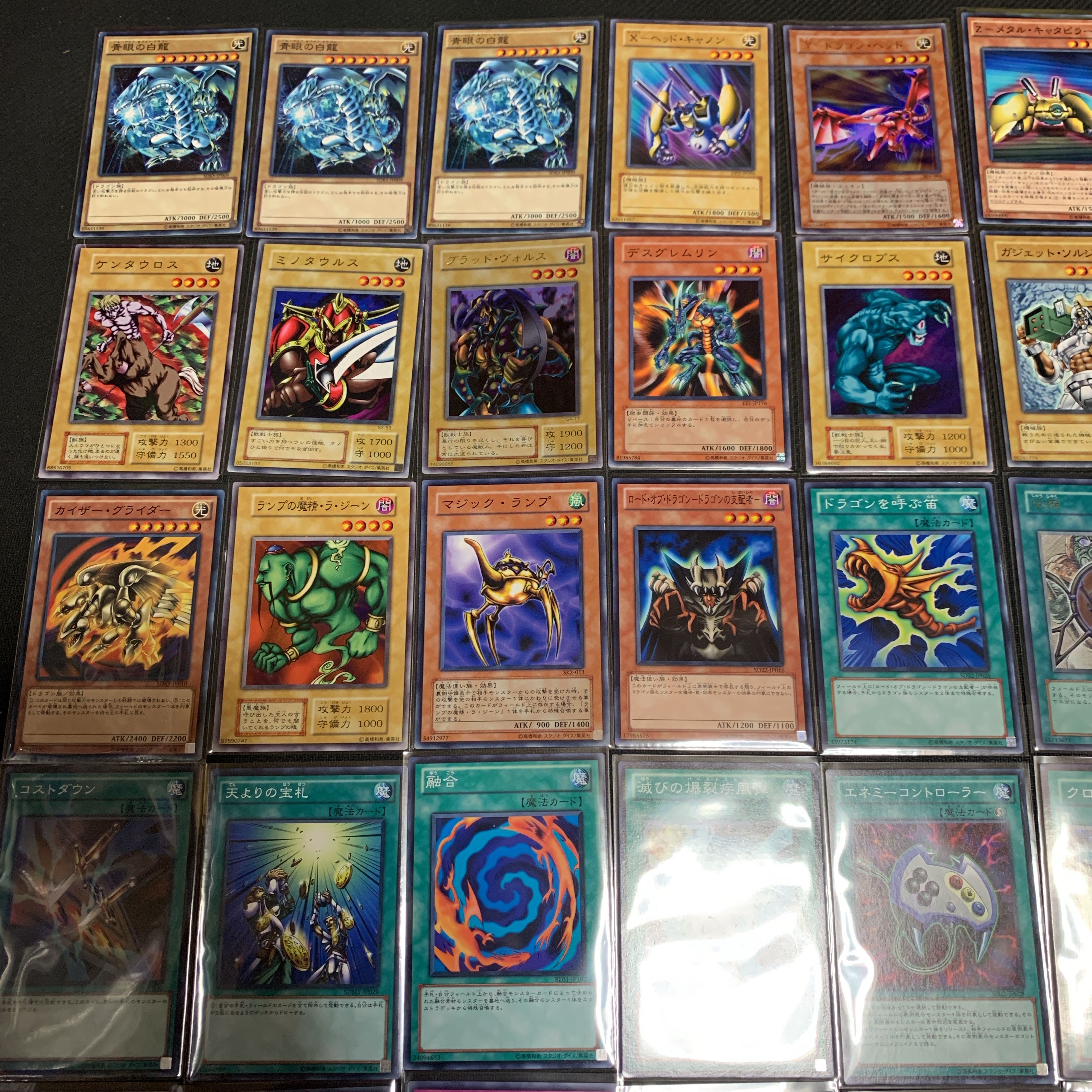 Yu-Gi-Oh! Umi Masehito Deck