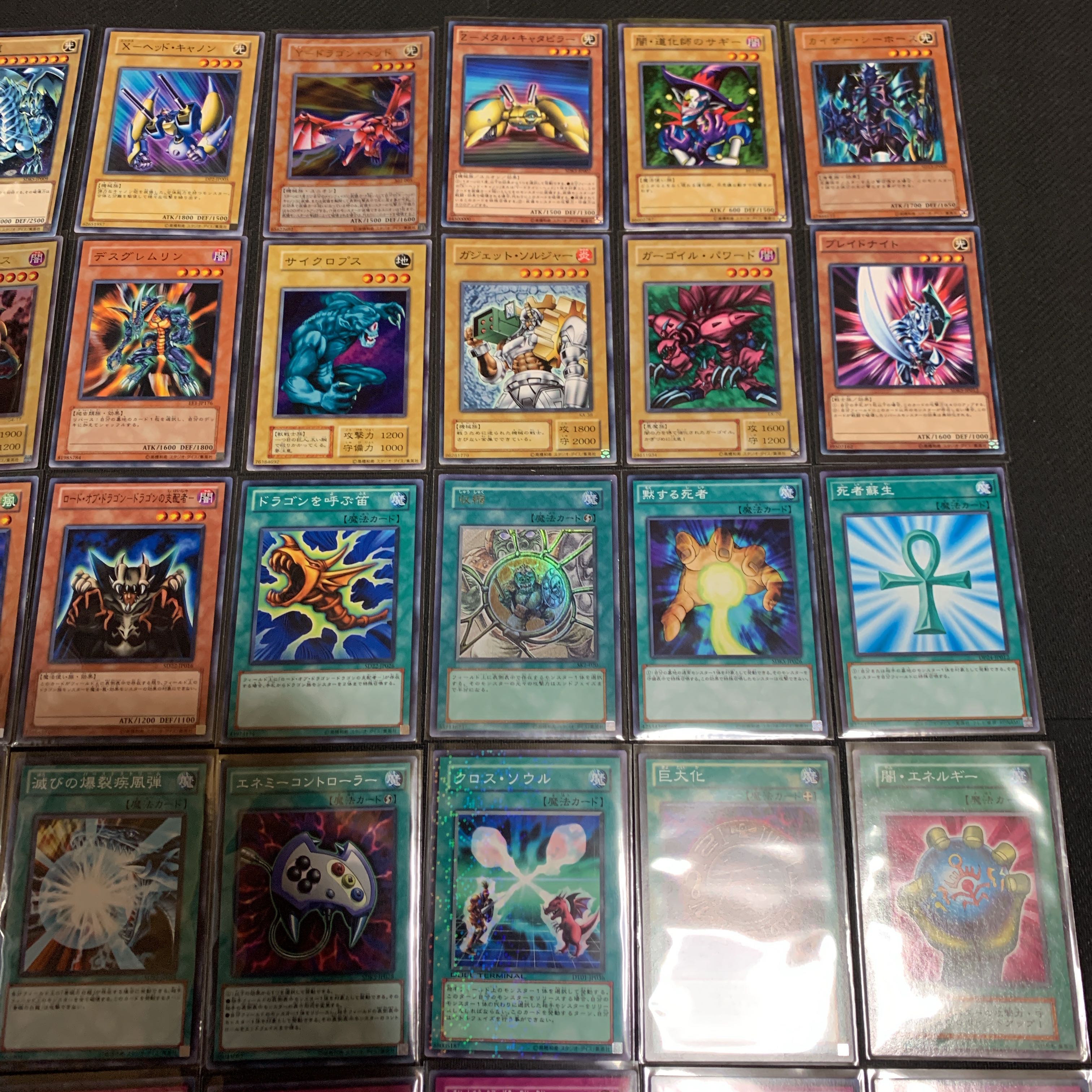 Yu-Gi-Oh! Umi Masehito Deck