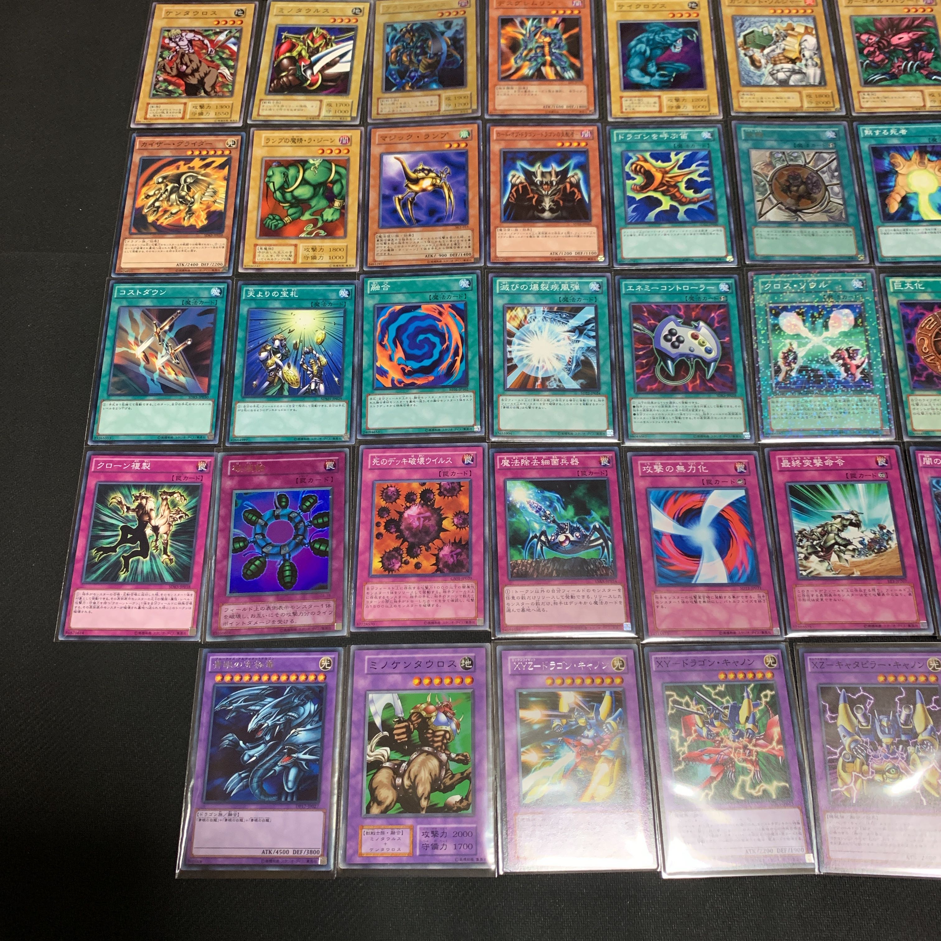 Yu-Gi-Oh! Umi Masehito Deck