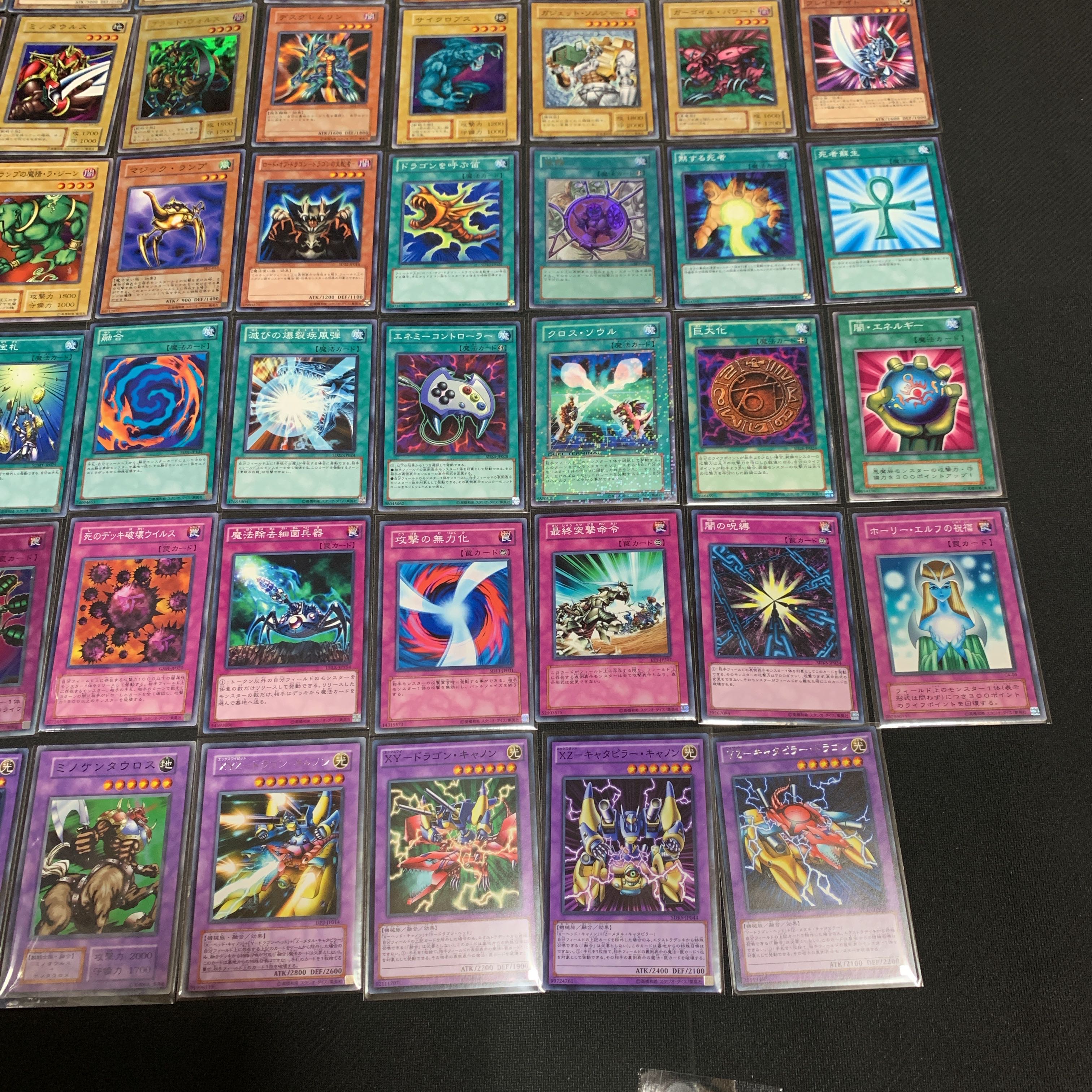 Yu-Gi-Oh! Umi Masehito Deck
