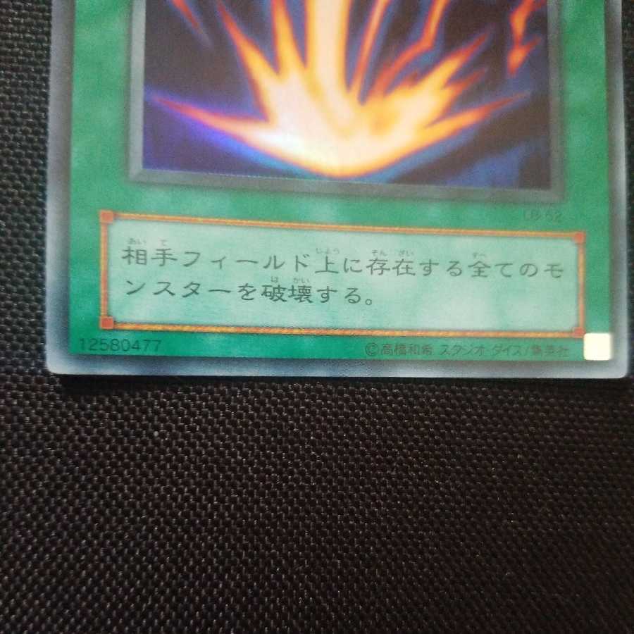 サンダー・ボルト スーパーレア　2期