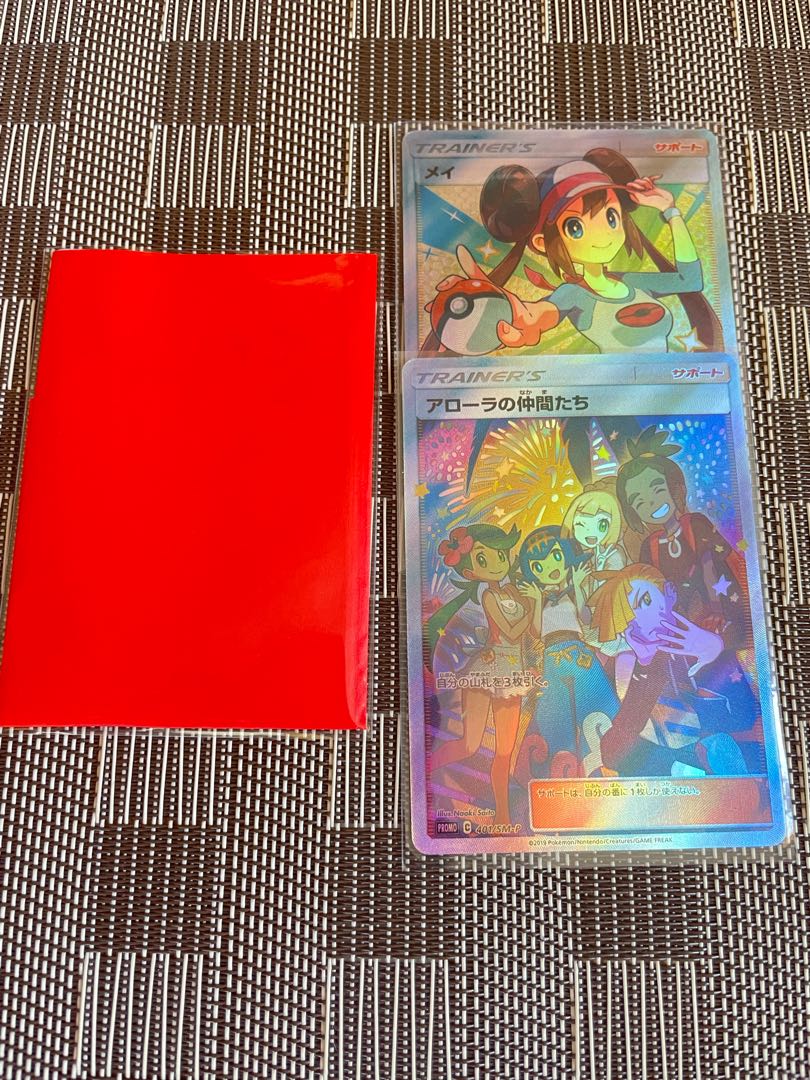 One transparent sleeve with an extra sheet: Friends of Alola, RosaSR