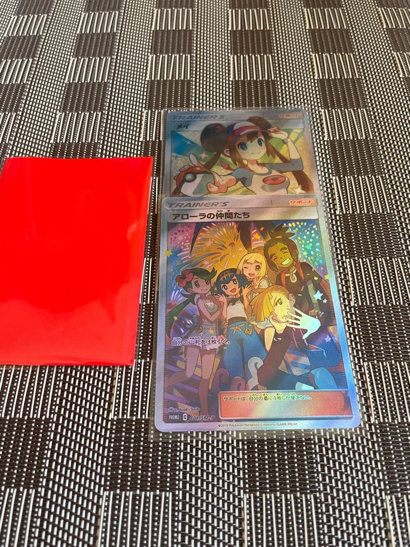 One transparent sleeve with an extra sheet: Friends of Alola, RosaSR