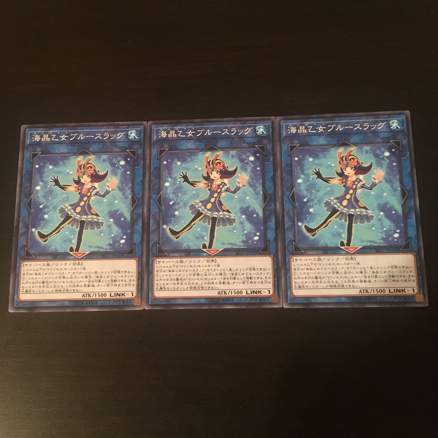 Umi Akira Otome Snubbull Slug 3 pieces