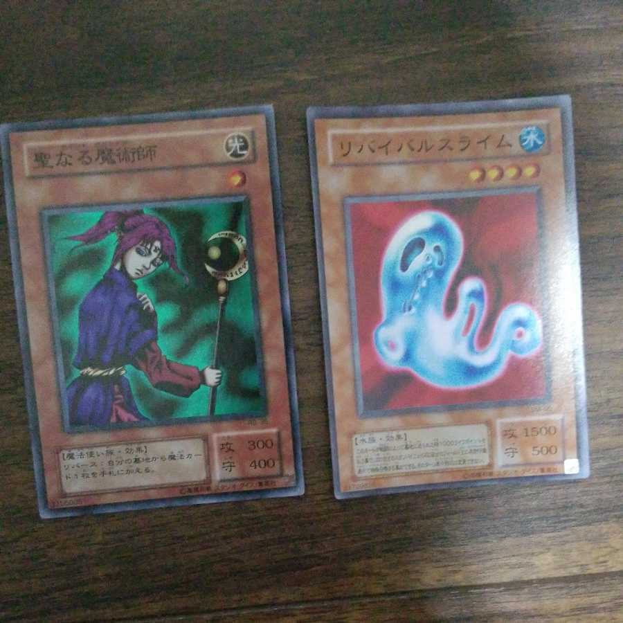 Revival Jam Magician of Faith Super Rare 2nd
