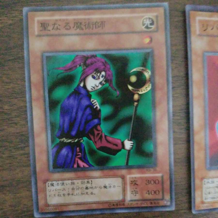 Revival Jam Magician of Faith Super Rare 2nd