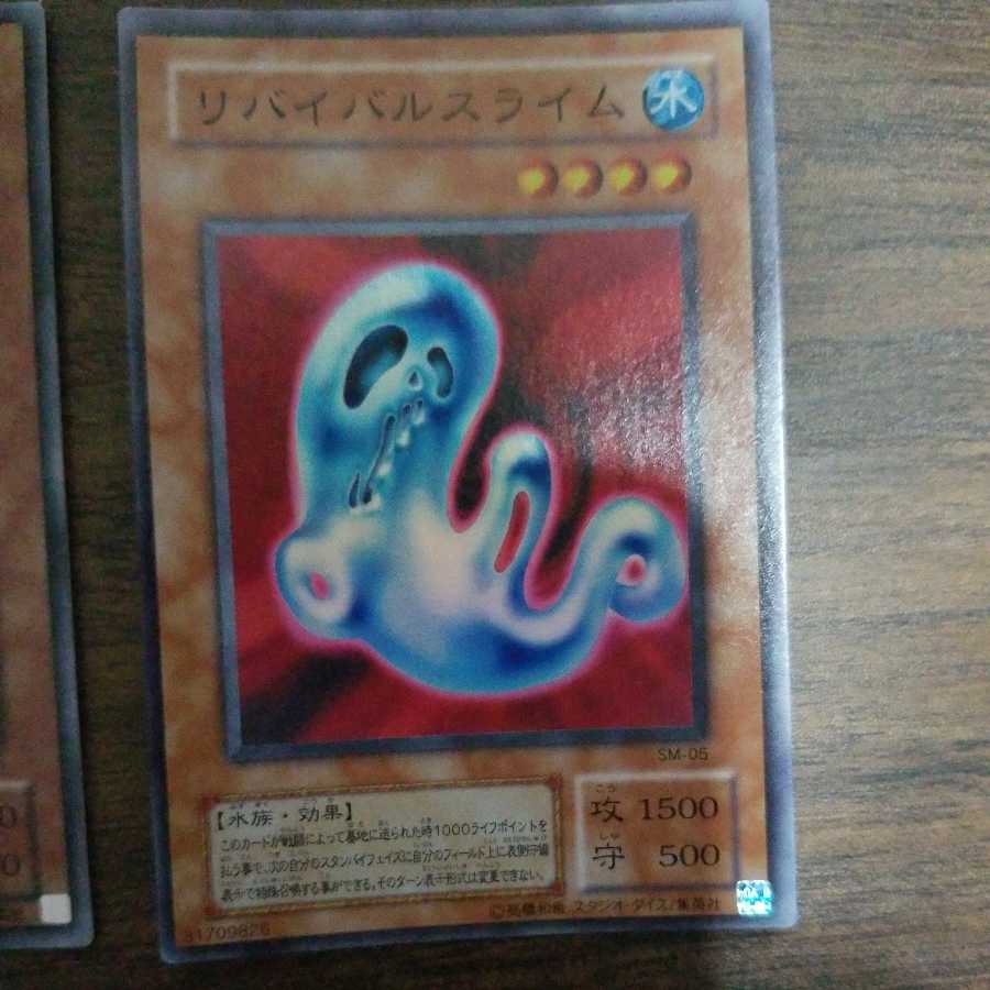 Revival Jam Magician of Faith Super Rare 2nd