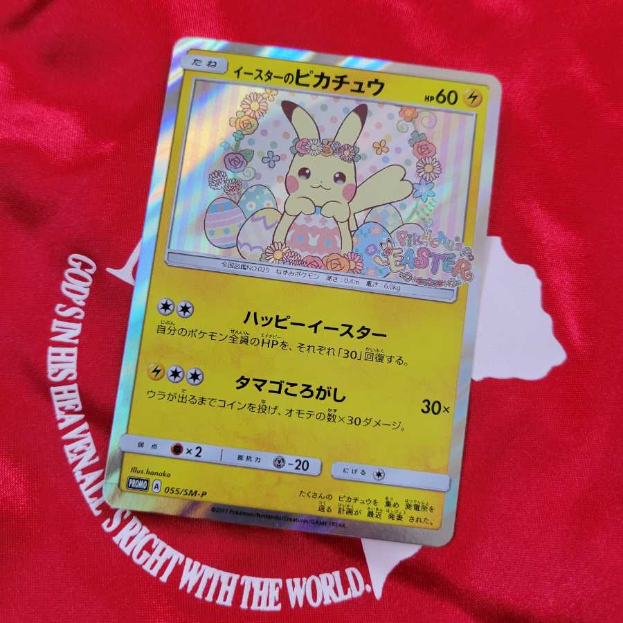 Pikachu PROMO for Easter