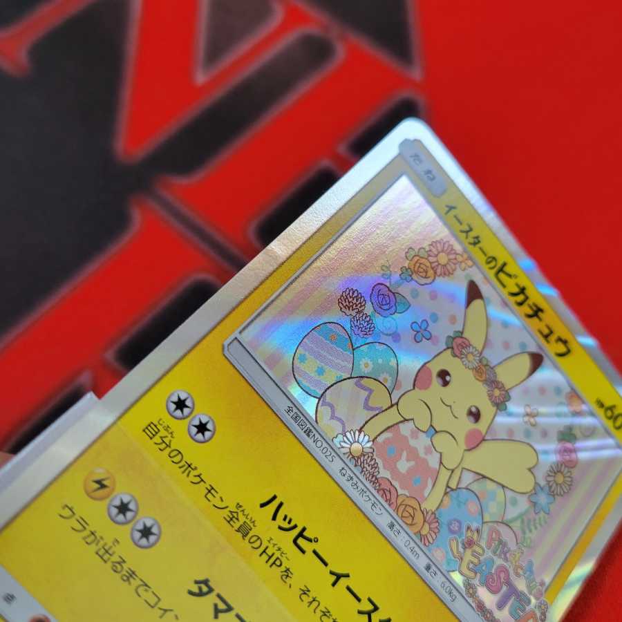 Pikachu PROMO for Easter