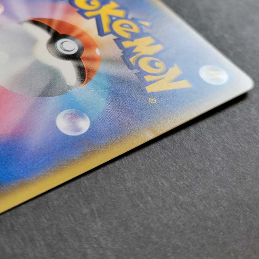 Pikachu PROMO for Easter