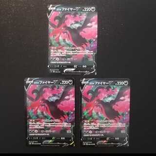 Galal MoltresV 3 sheets