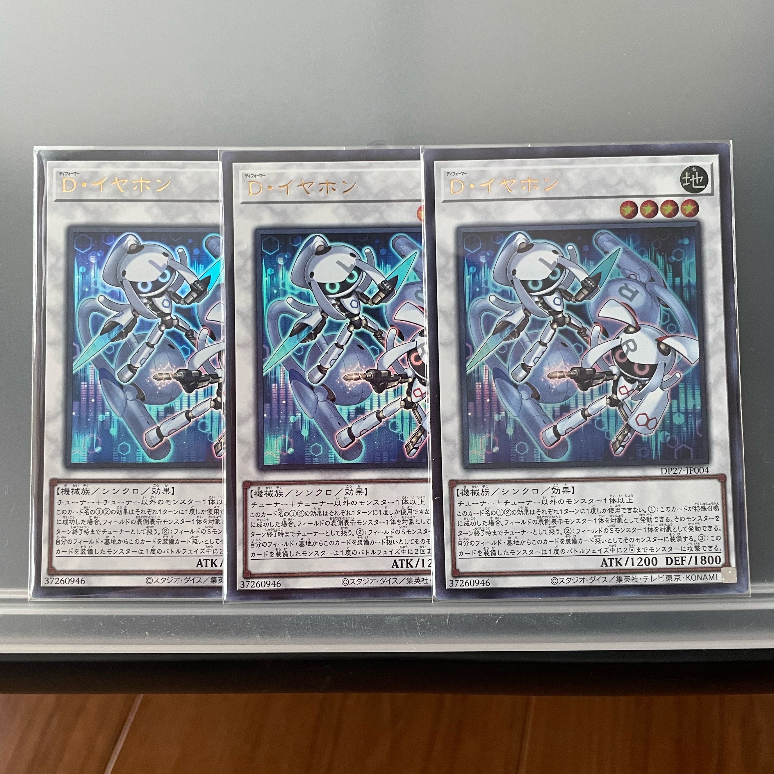 D. Earphone Ultra 3pcs.