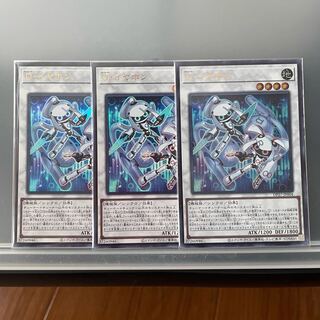 D. Earphone Ultra 3pcs.