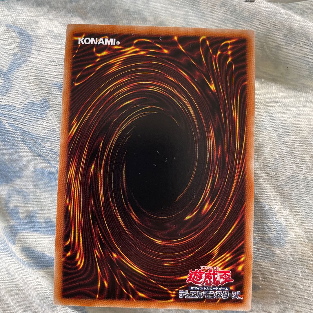 Therion's Irregular Prisik