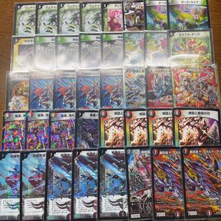 赤黒緑ロマノフ