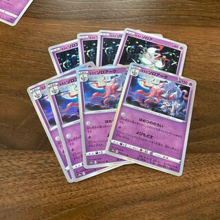 Jade Zoroark Evolution Line, set of 4, exclusive for Mr. Puchimaru