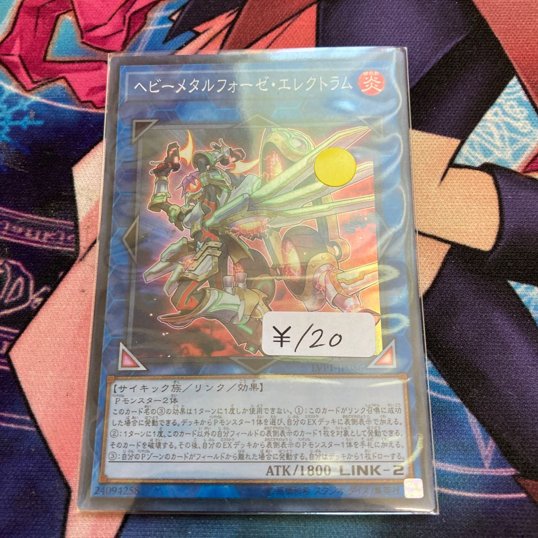 Heavymetalfoes Electrumite Super Rare 1 copy Special Price