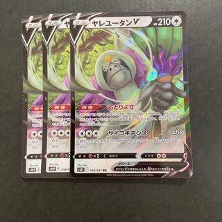 Oranguruv rr 3 sheets