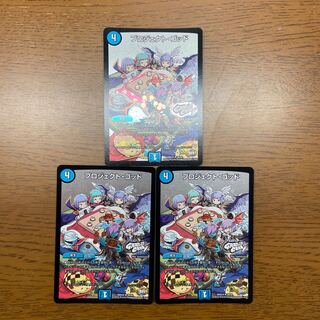 Project God (Graphic Card)