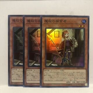 Adamancipator Researcher Super 3 sheets Mahoko