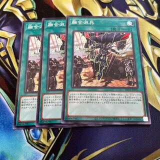 Fusion Deployment 3-piece set