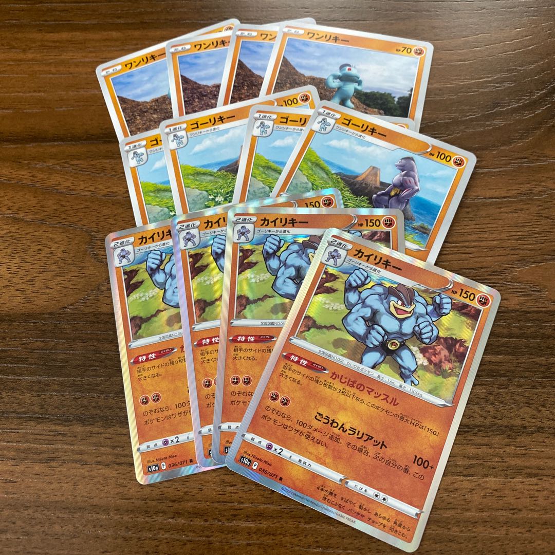 Machamp Evolution Line, set of 4
