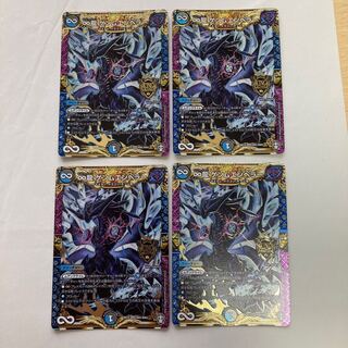 ♾ Dragon, Genmu Emperor, four pieces.