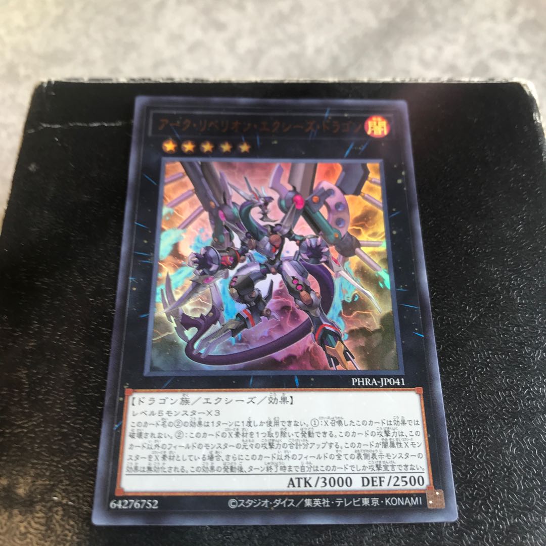 Arc Rebellion Exes Dragon Ultra Rare