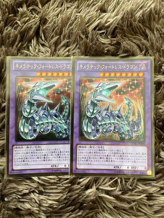 Chimera Tech Fortress Dragon Gold 2 pieces