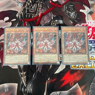Kutsura Tendo Ultra Rare Power of the Elements 1枚